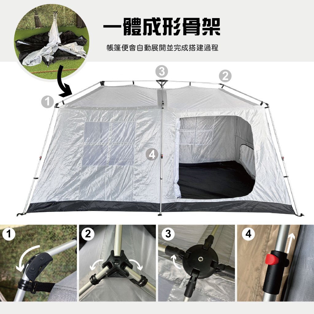 【Treewalker 萊茂】山嶺黑膠自動帳 (4-8人), , large