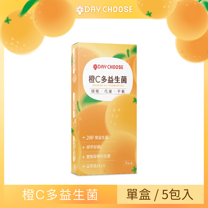 【Day Choose】橙C多益生菌 單盒組(2gx5包/盒), , large