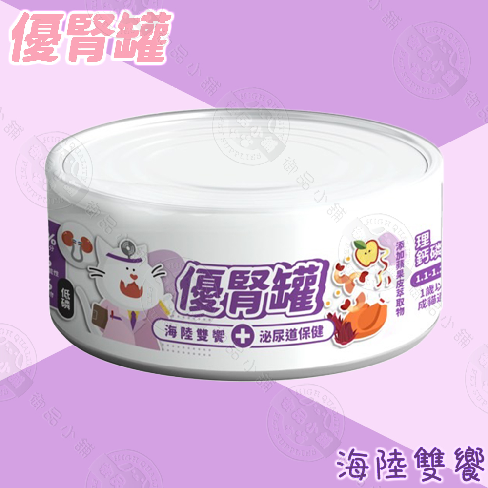 nu4PET , , large