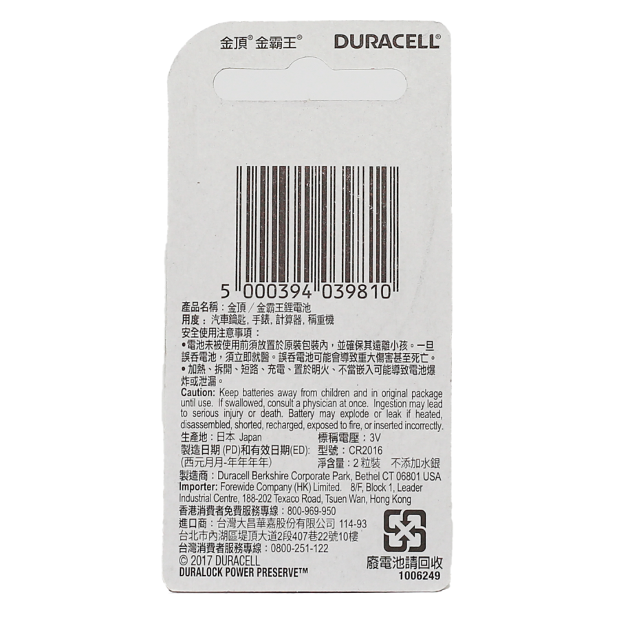 DU CB LiCoin, , large