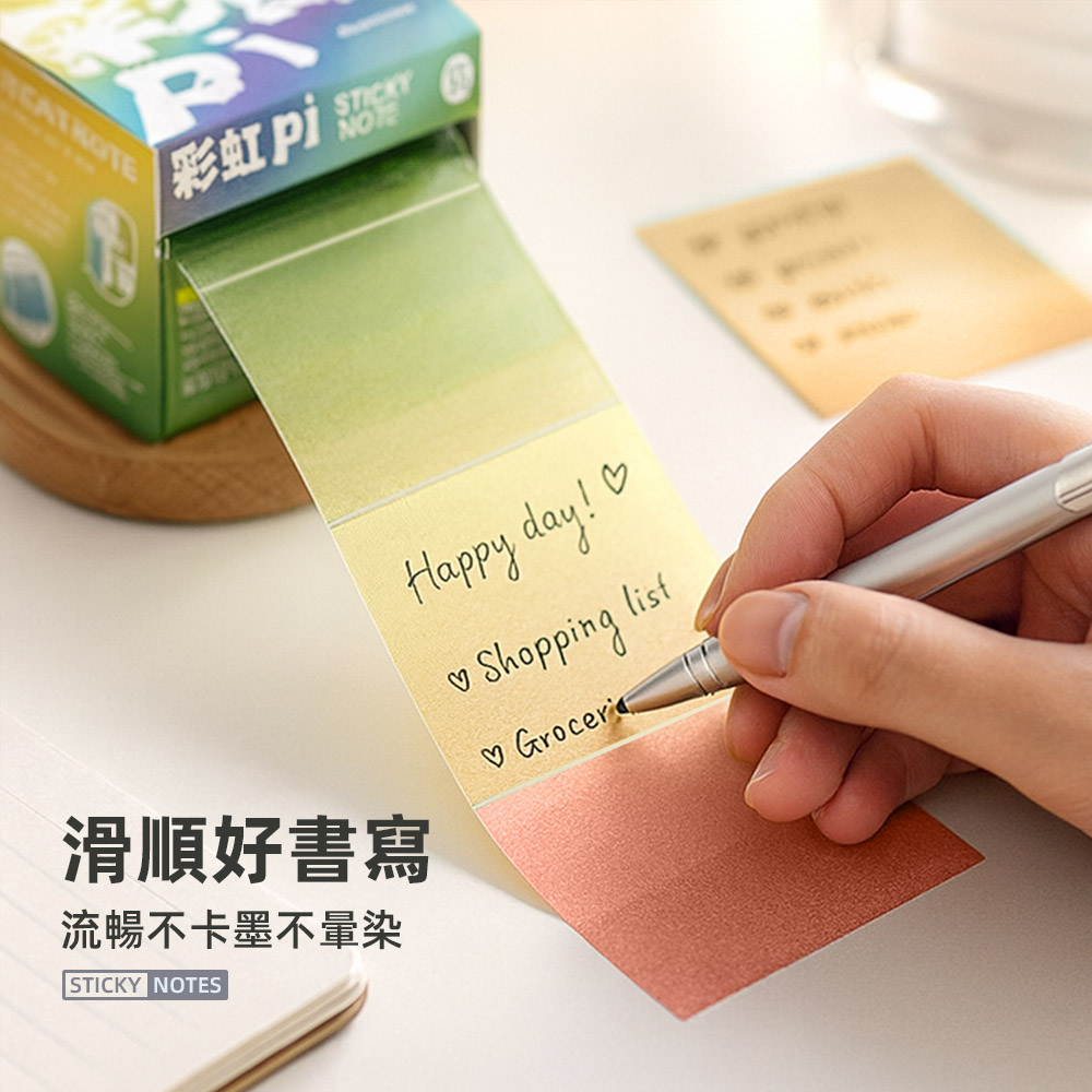【上手家居】可抽拉透明便利貼-4入組-彩色(便條紙/可愛便條紙/便條/抽拉便利貼), , large