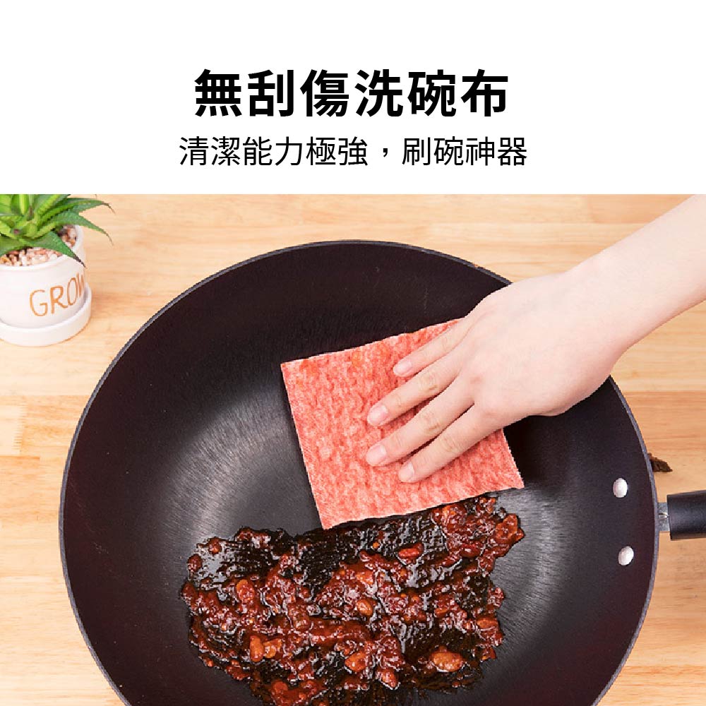 魚鱗菜瓜布 三層交織瞬潔網 三層菜瓜布 菜瓜布 百潔布【Ho覓好物】潔力網洗碗布 清潔洗碗布 立體菜瓜布 YHX1589, , large