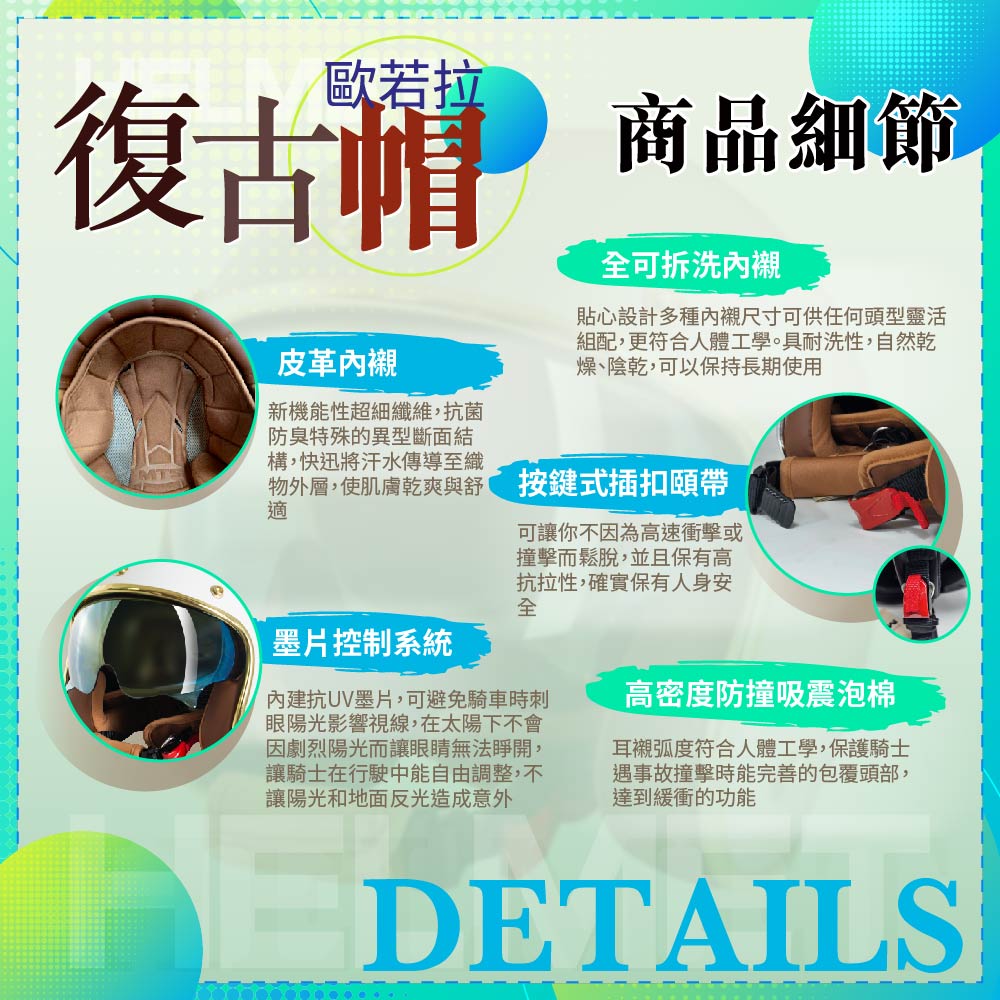 【平剛】GP-5 精裝版雙層鏡復古帽 - 歐若拉 342, , large