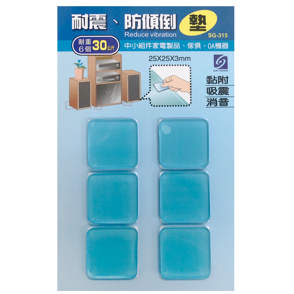 【雙手萬能】方形防震墊6個2.5*2.5cm 防滑墊 靜音墊 消音墊 防傾倒墊 可重複使用 , , large
