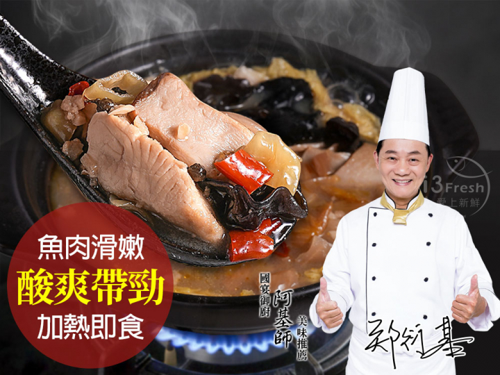Pickled Fish, , large