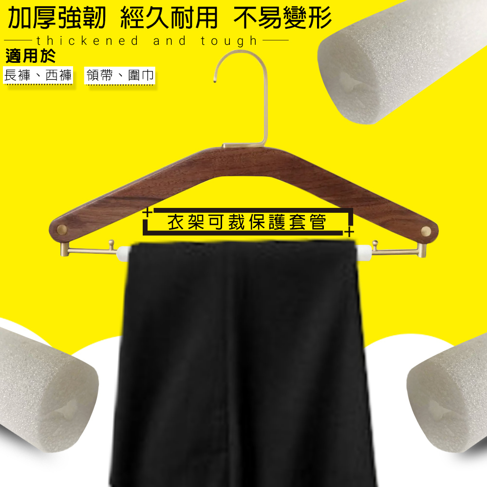 GS MALL 台灣製造 衣架防皺條 防護軟墊 保護套管 桌邊條 保護條 褲子防皺條 防撞條 可裁防皺條 防皺條, , large