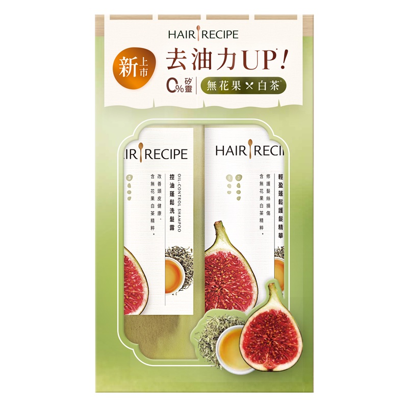 Hair Recipe無花果白茶控油蓬鬆洗護組, , large