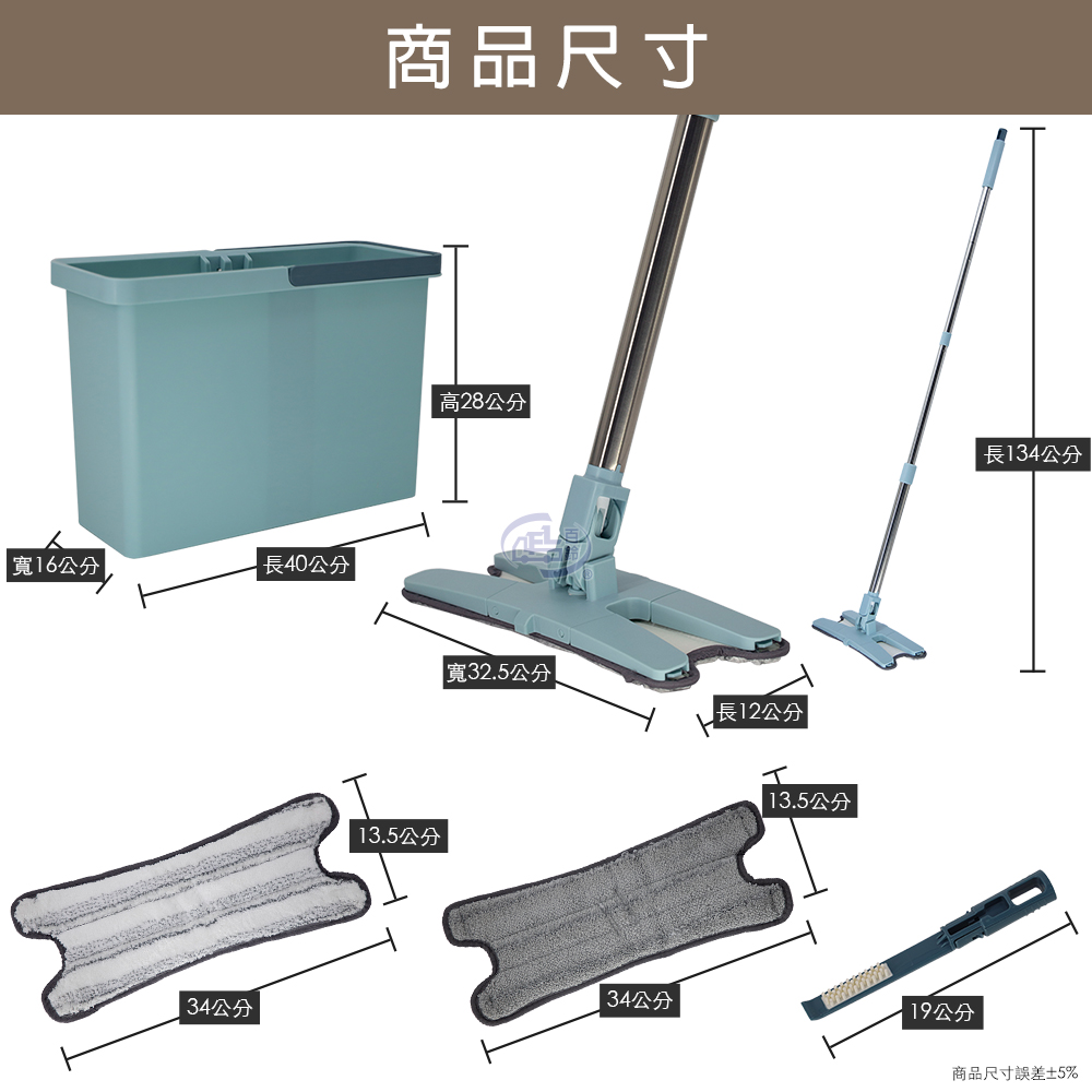 [百鈴]易手擰免沾手X型平板拖把1桿1桶1刷2布(平拖/板拖/吸水拖/懶人拖把/清潔/地拖), , large