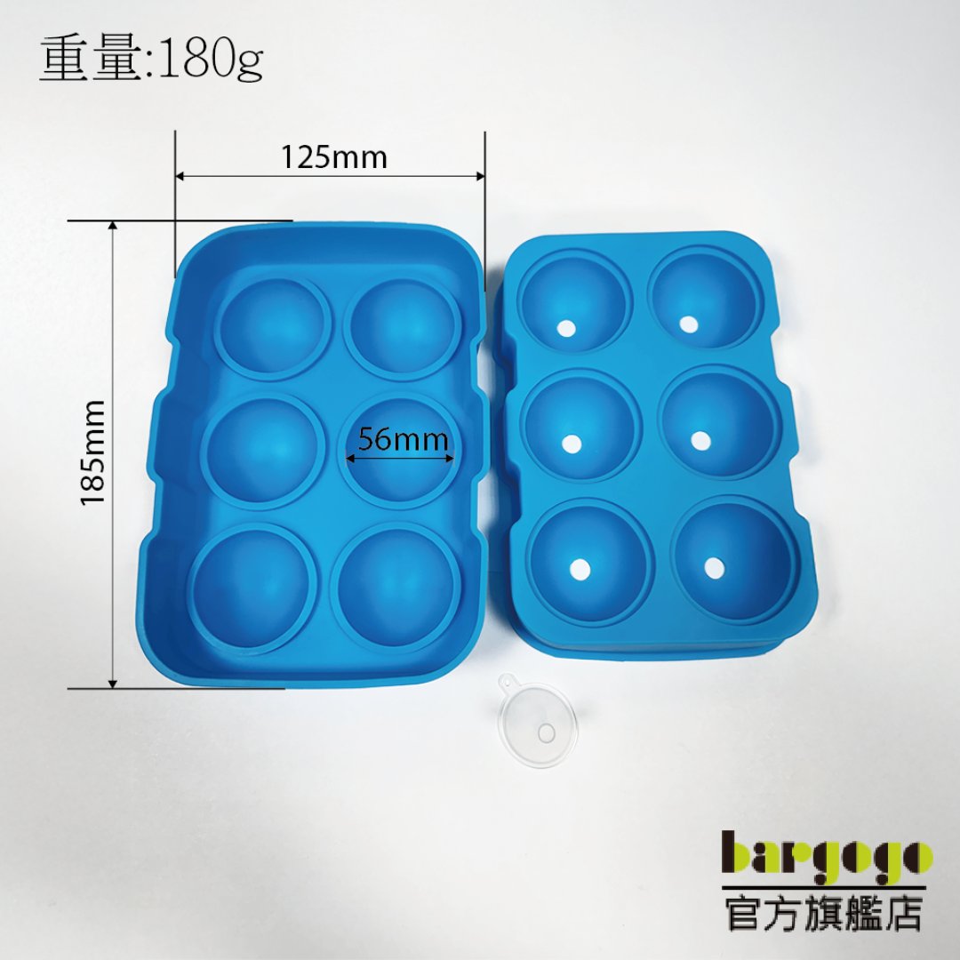 [巴果果]圓形製冰球盒 大顆球形冰塊 威士忌冰球 食品級矽膠 慢融不稀釋 SIC-BG0015, , large