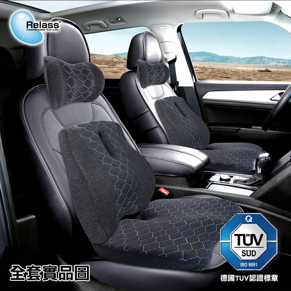 [威力車坊]【Relass】FUN快舒抗菌記憶棉頸枕, , large