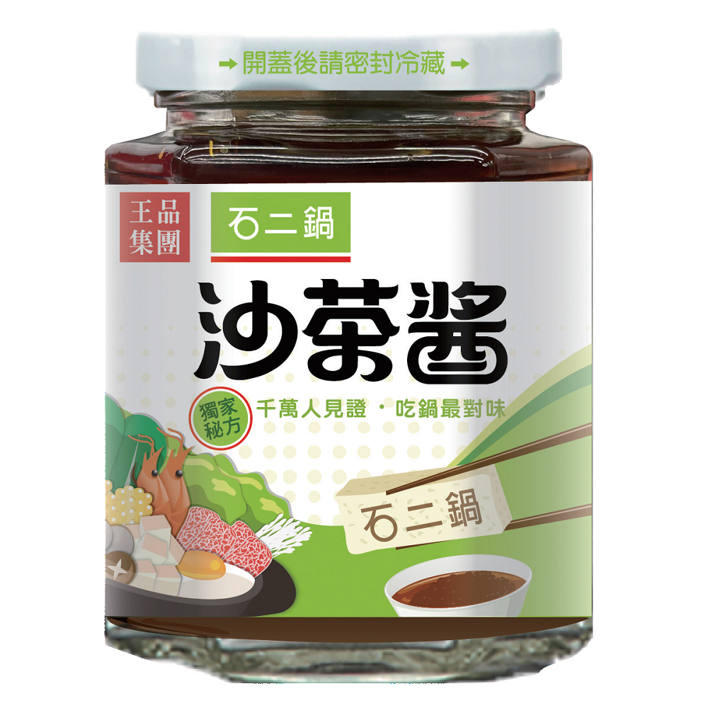 12 Hotpot hot pot sauce, , large