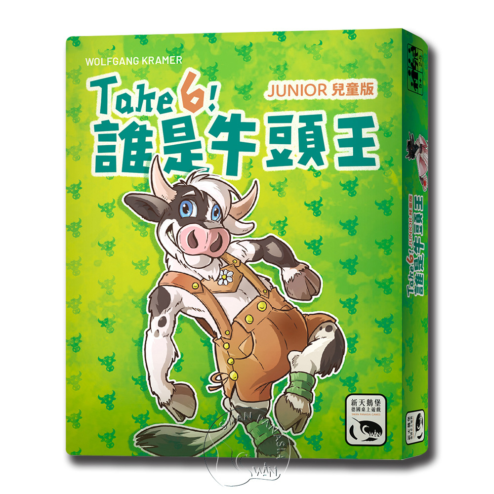 【新天鵝堡桌遊】誰是牛頭王兒童版, , large