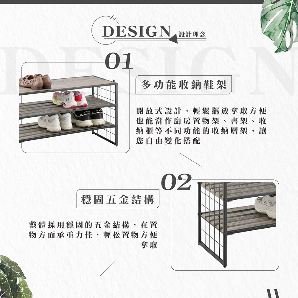 【Hampton 漢汀堡】亞德置物收納木層板鞋架-單入, , large