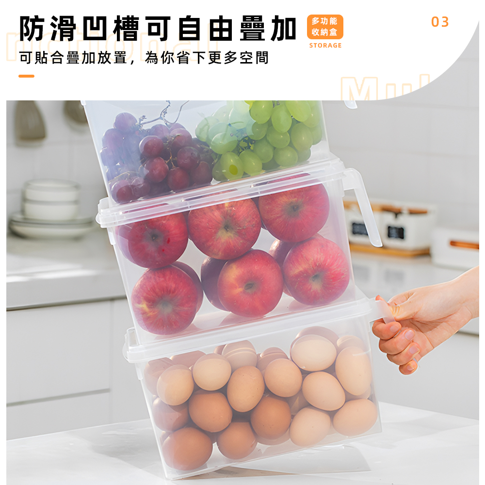【上手家居】4入組 加大透明冰箱收納盒 4.7L 透明(手把收納盒/冰箱保鮮盒/密封盒/廚房收納/保鮮盒/蔬果收納), , large