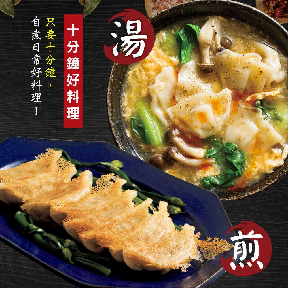 Pork & Cabbage Dumplings, , large
