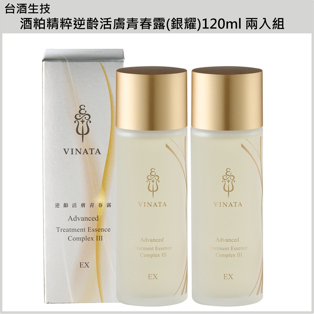 (免運)【台酒生技】酒粕精粹逆齡活膚青春露(銀耀)120ml 兩入組 公司貨, , large