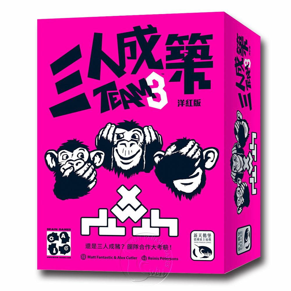 TEAM3 Pink, , large