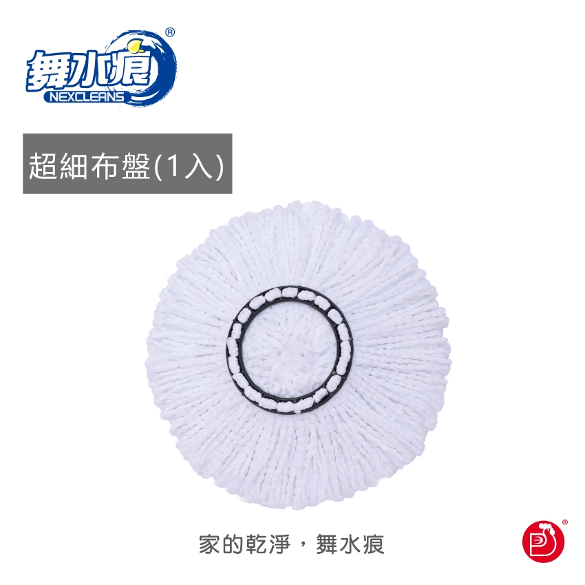 RT-C3529 Mega Mop Refill (Classic), , large