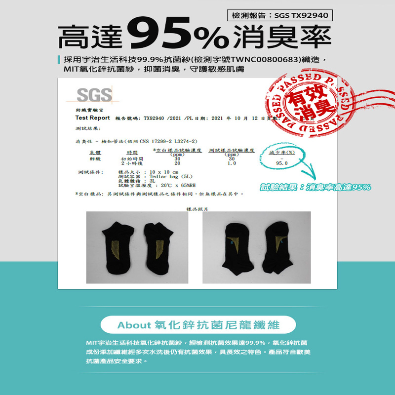 Function Socks, , large