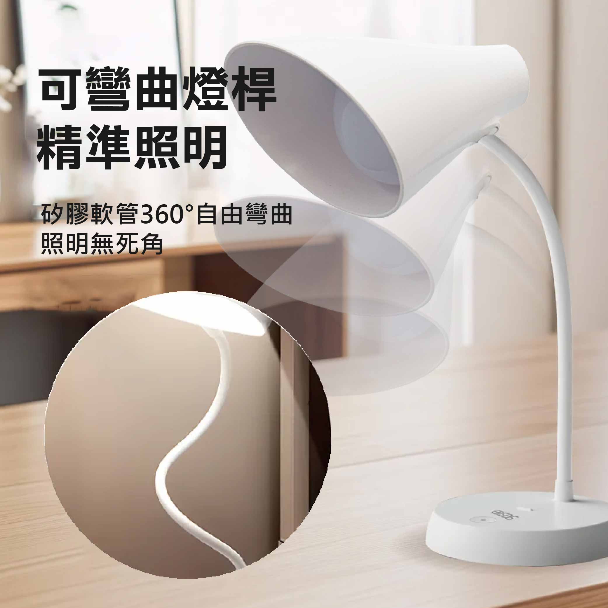 鉅玉經典｜TRISTAR LED充電式舒適護眼檯燈 TS-L030, , large
