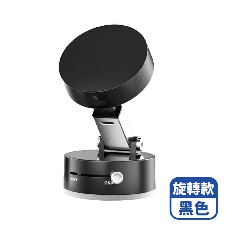 【咪咪購物】車用手機架 真空吸附磁吸支架 | 旋轉款 | 黑色, , large