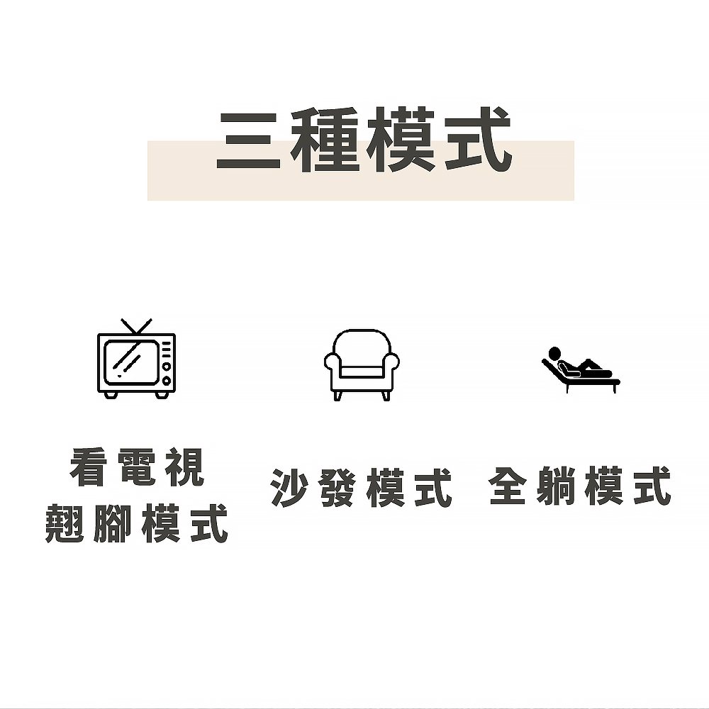 【MIRO】貝斯百功能沙發 SF075, 灰色, large