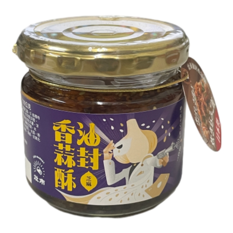 灶市 油封香蒜酥-芝麻, , large