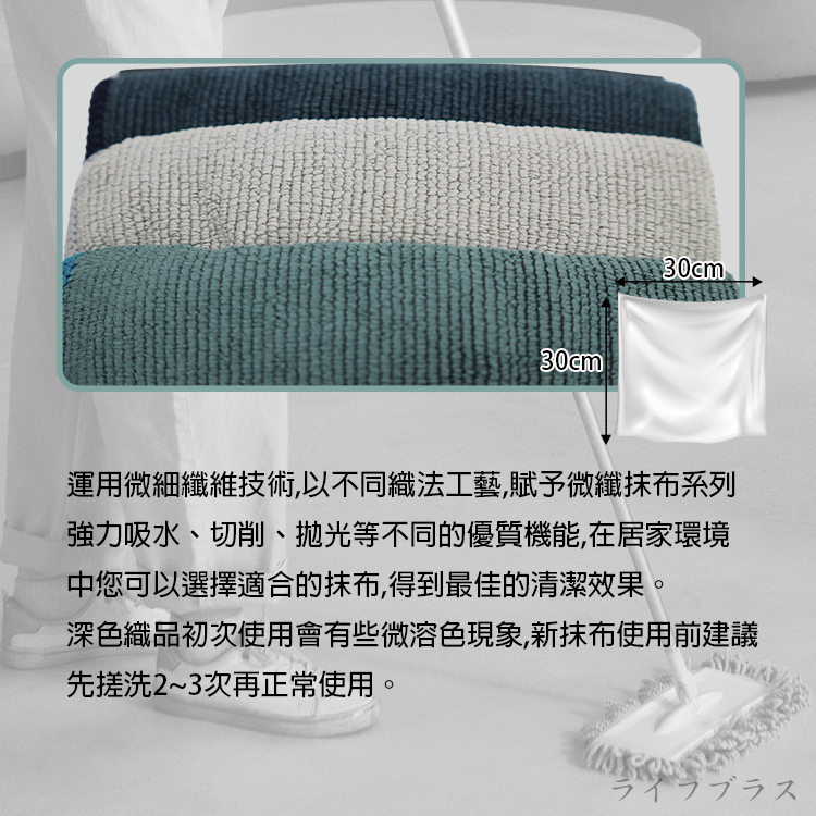 仙德曼優纖抹布-吸水系列-3入x6組, , large