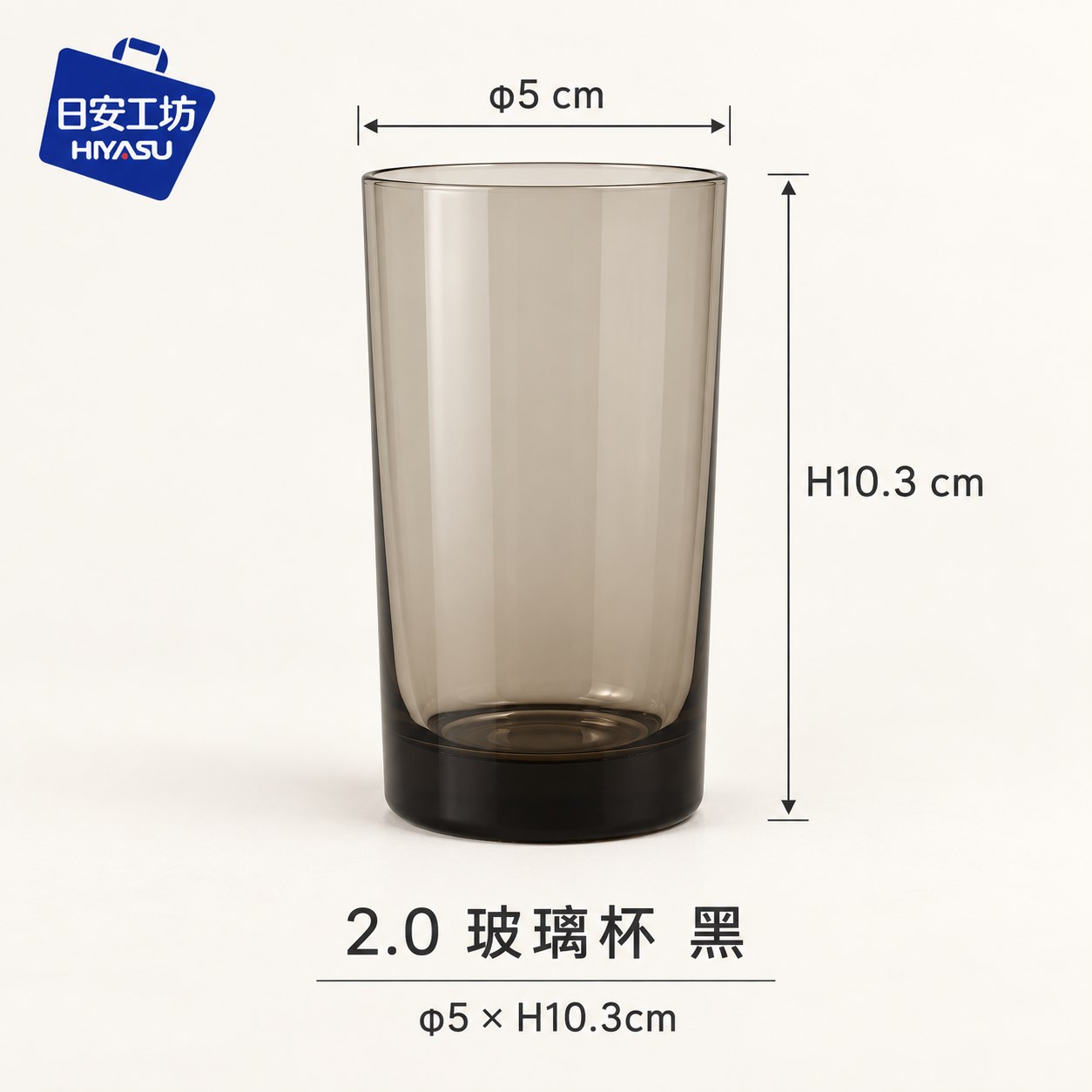 【HIYASU日安工坊】2.0 玻璃杯 黑, , large