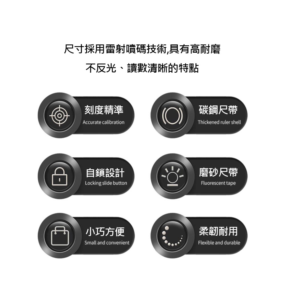 The measuring tape is widened to 7.5 meters (full centimeters)., , large