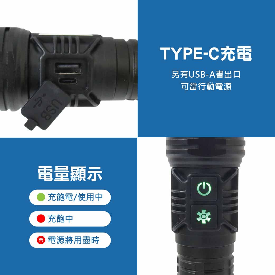 鉅玉經典｜70W白激光伸縮式手電筒 HK-G820, , large