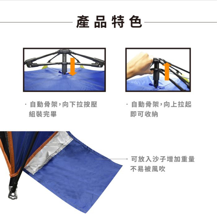 Beach tent, , large