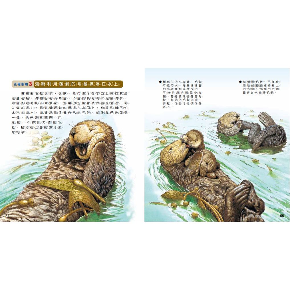 [小牛頓]WOW原來是這樣QRCode版(共10冊) 適合5-8歲 平裝全彩 大字注音圖解百科, , large