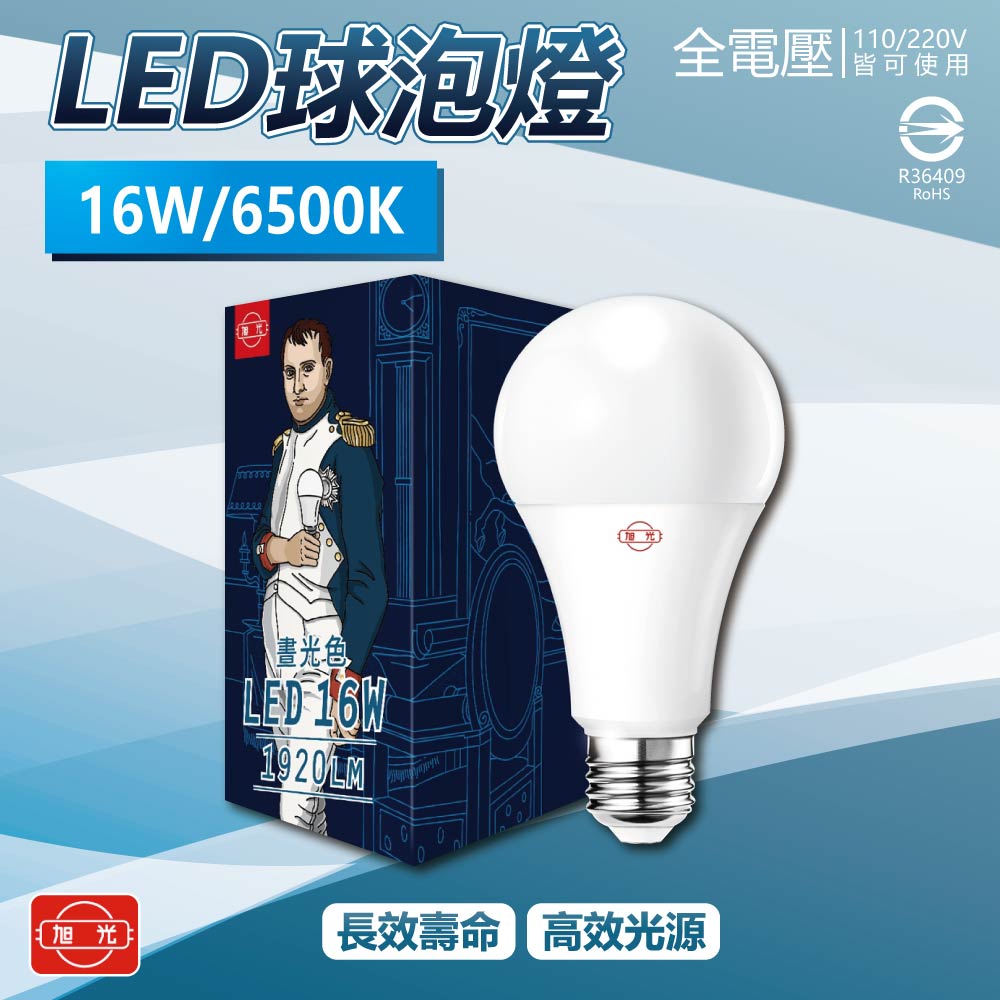 LSB16W/865/U/300/P/120, , large