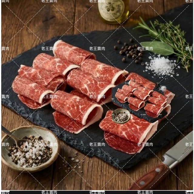 【老王賣肉】美國 美國Prime板腱火鍋肉片 熟成牛肉片 美國牛肉 火鍋肉片 烤肉 燒烤 牛肉片 壽喜 丼飯 泡麵 冷凍, , large