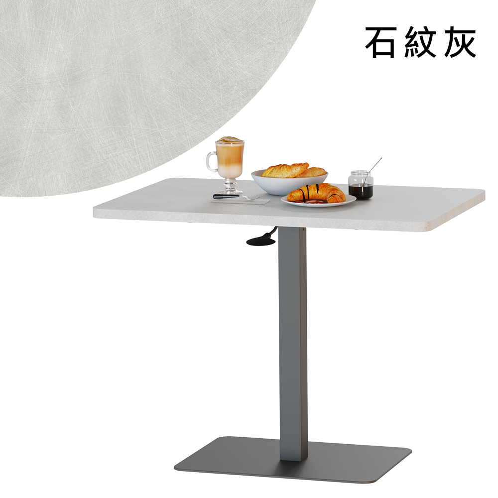 【KAKU健康生活】KA-4834 臺灣製造[魔法桌]氣壓升降咖啡桌-高桌-方-90x60cm 多色可選, , large