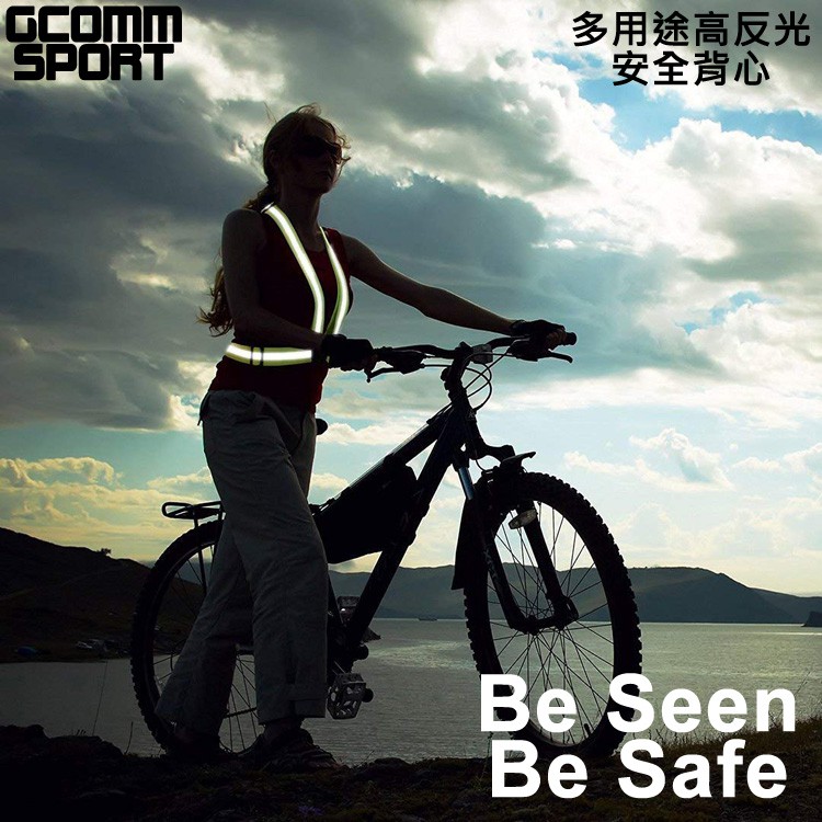 GCOMM SPORT 多用途運動高反光高可見度安全背心 反光藍, , large