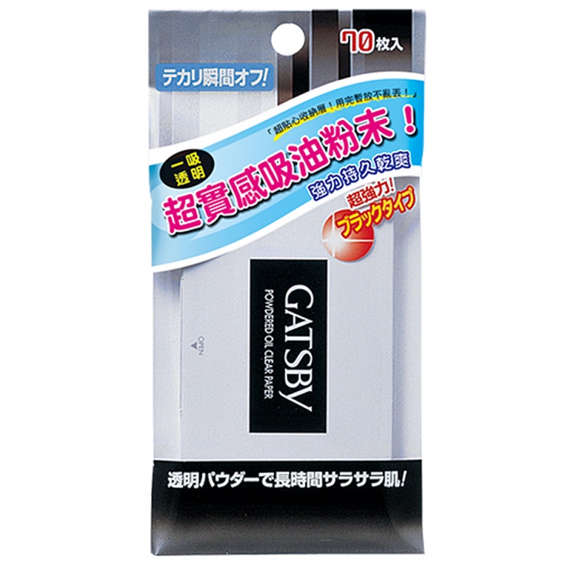 GATSBY POWERED CLEAR PAPER, , large