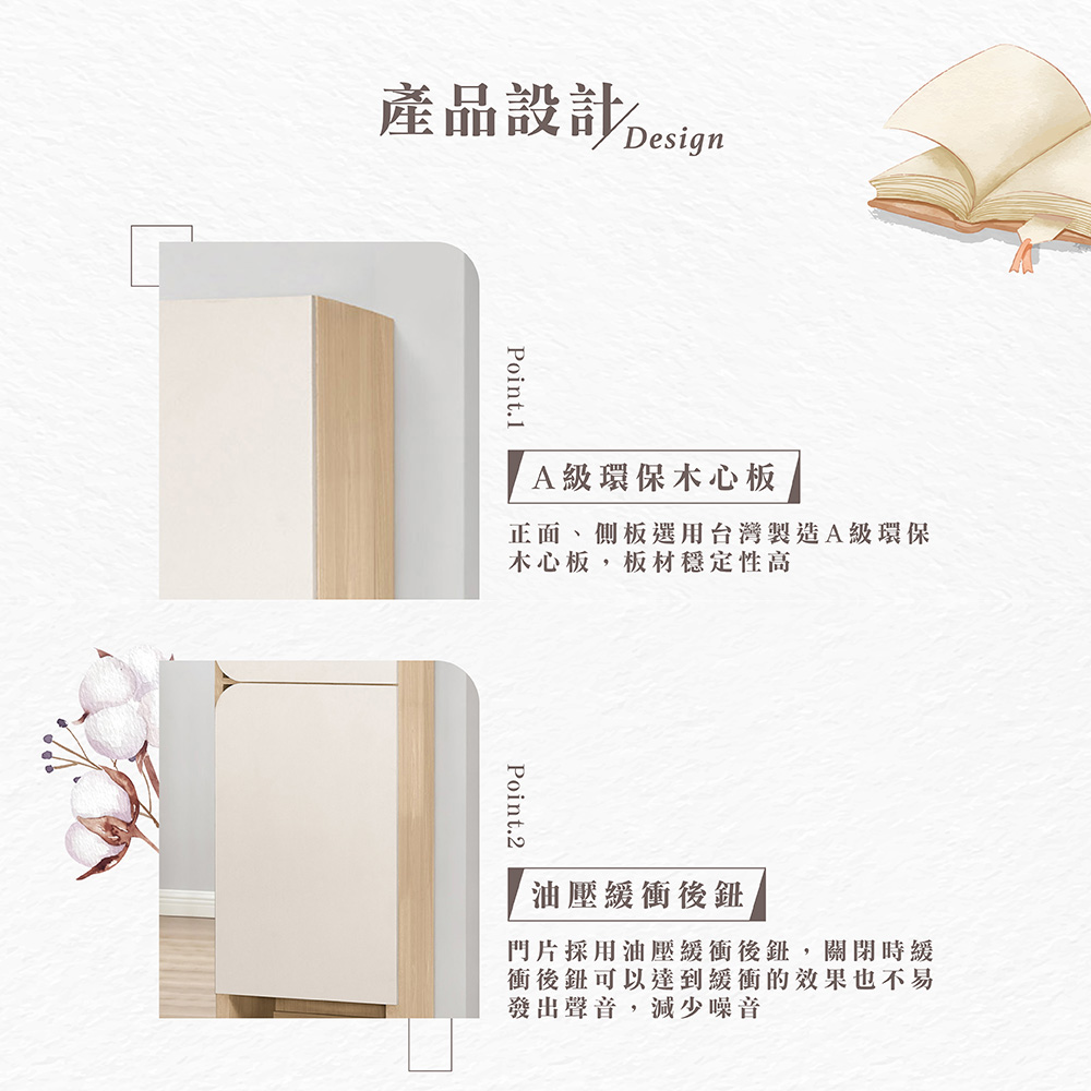 【Hampton 漢汀堡】菲格1.65尺玄關鞋櫃, , large