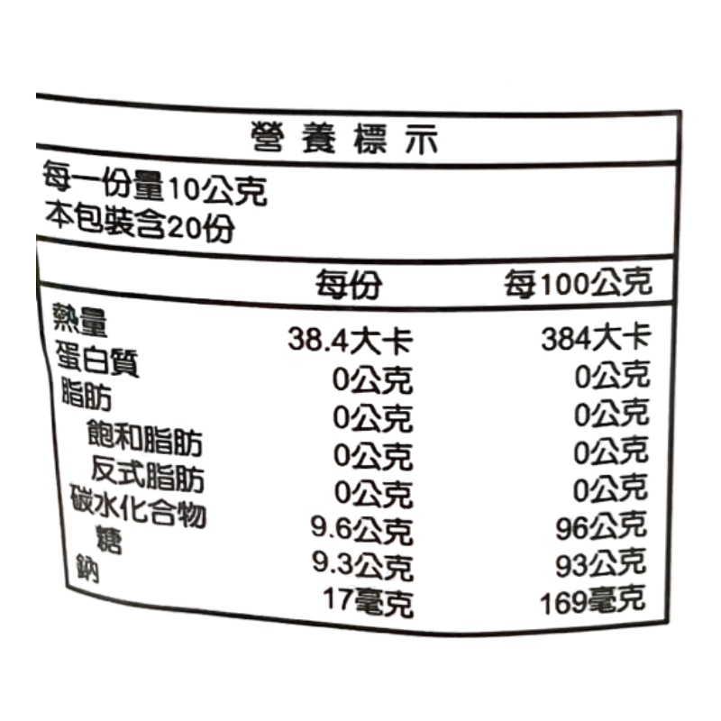 手作老薑黑糖, , large