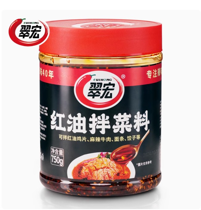 翠宏紅油拌菜料 750g (2026/12/29), , large