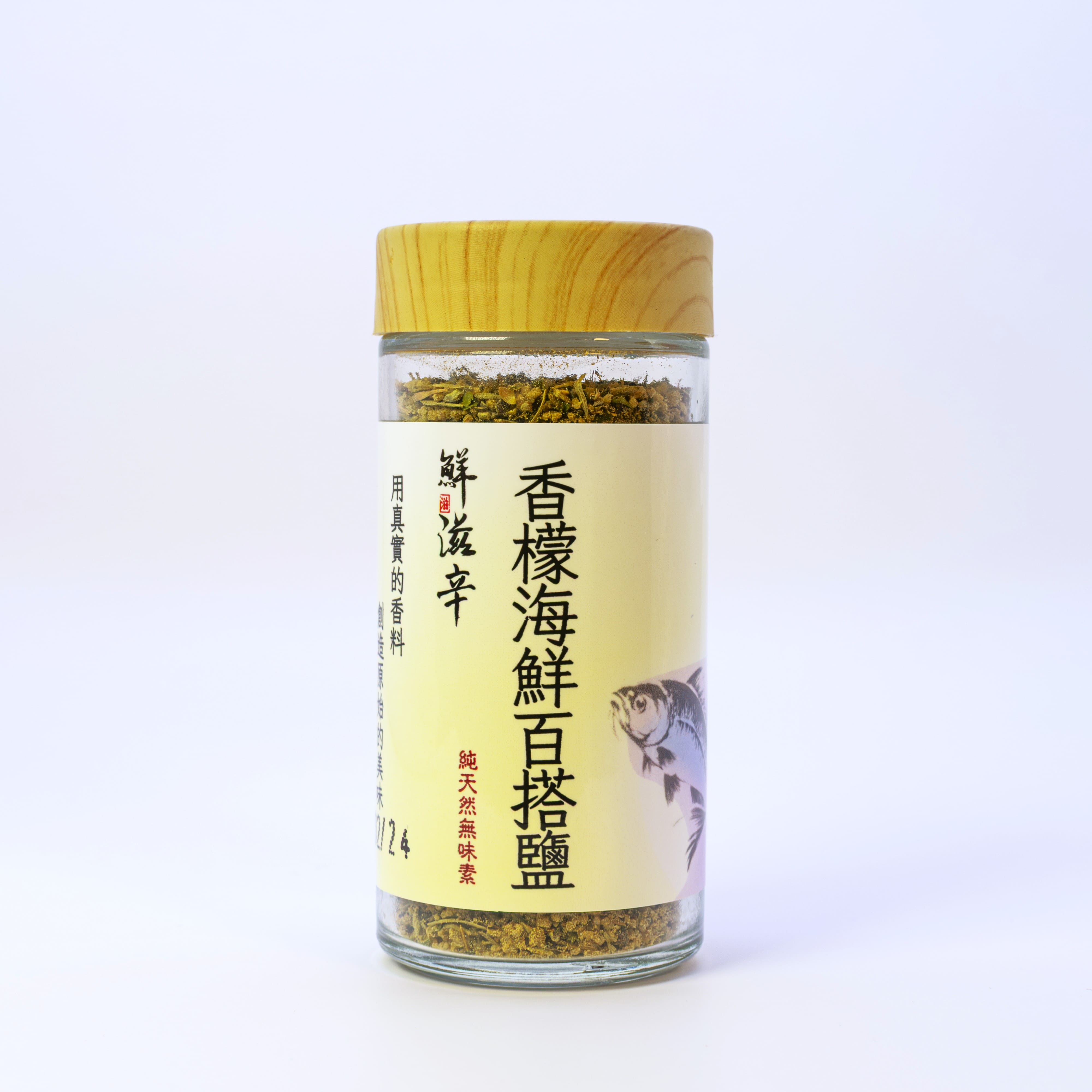 Flat Lemon All-Purpose Seafood Salt, , large
