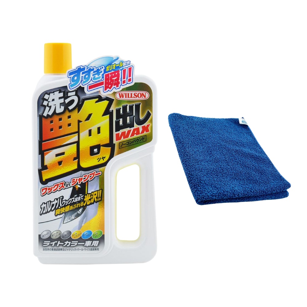 日本Willson光艷洗車蠟, , large