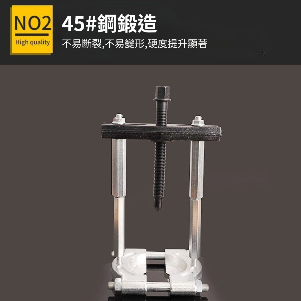 培林拆卸器12件套30-95mm(套盒裝), , large