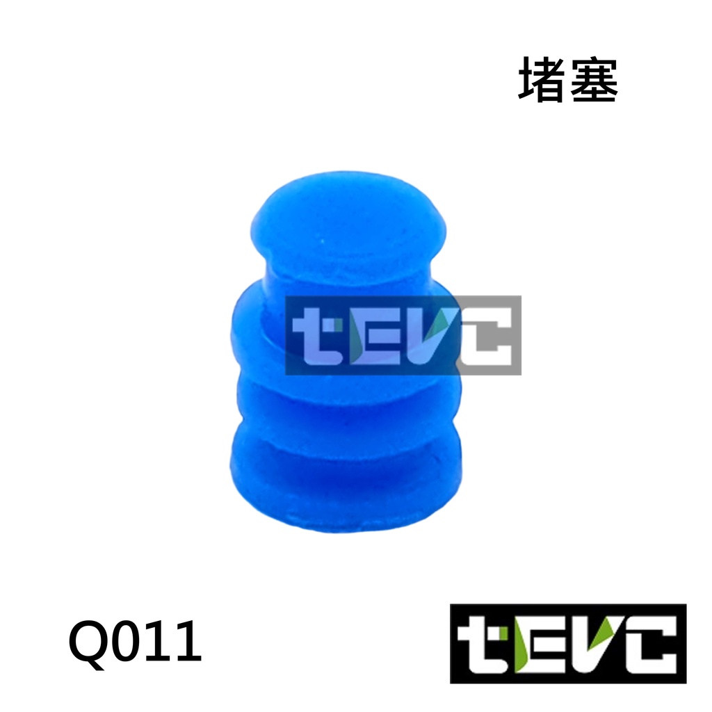 《tevc》Q011 堵塞 塞子 堵頭 橡膠塞 橡皮塞 盲塞 防塵塞 塞頭 實心塞 不穿線 沒洞 防水塞, , large