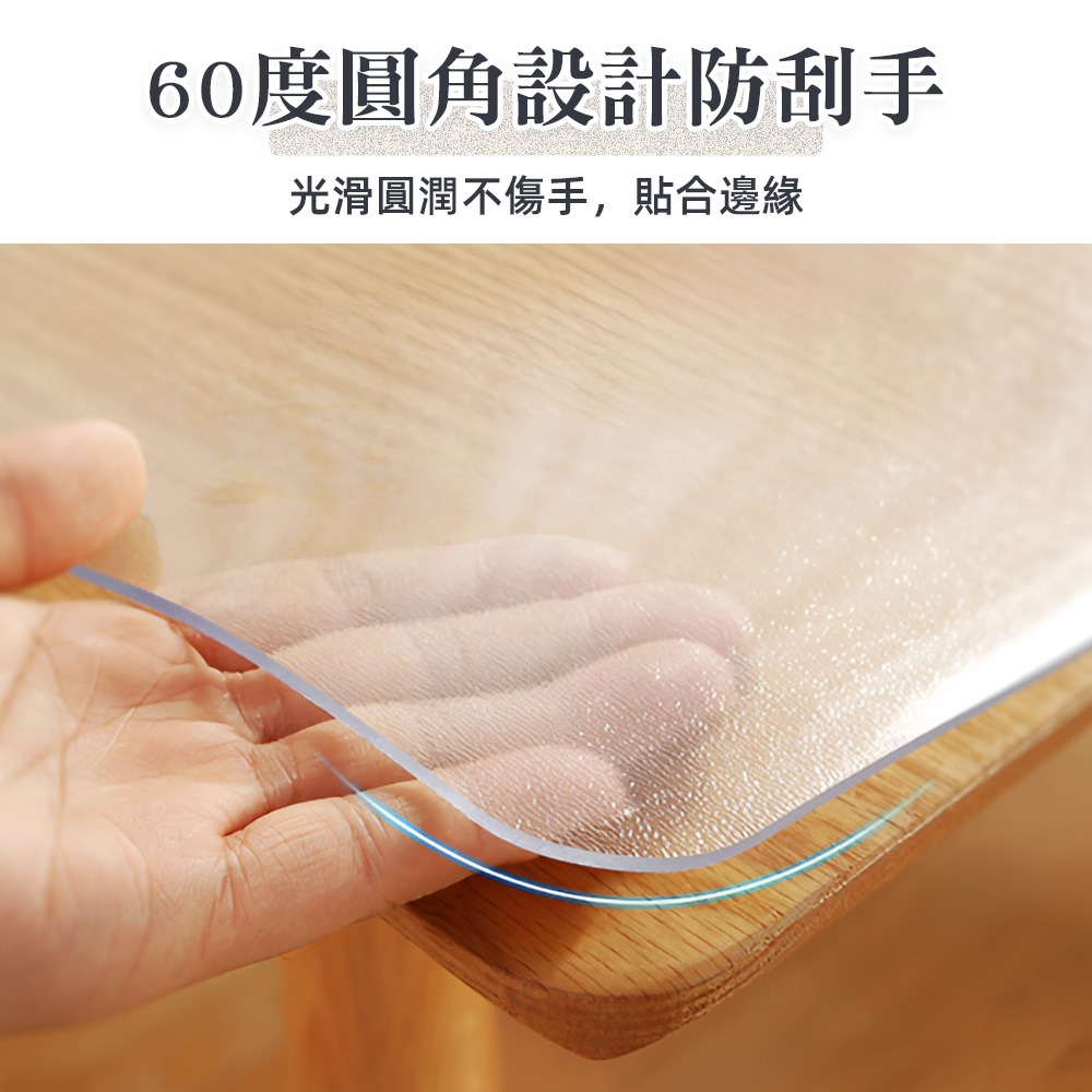 【上手家居】磨砂透明桌墊60X60cm(軟玻璃桌墊/塑膠桌墊/PVC桌墊), , large