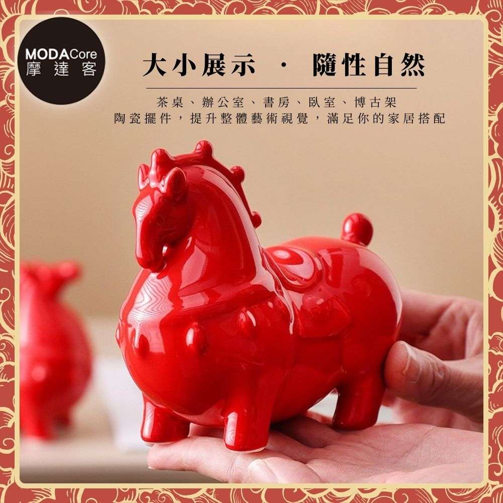 摩達客◉開運招財◉馬到成功吉祥順利 精緻優雅紅馬陶瓷設計擺飾一對組-小型款 辦公室事業 客廳玄關 風水工藝 春節禮品, , large