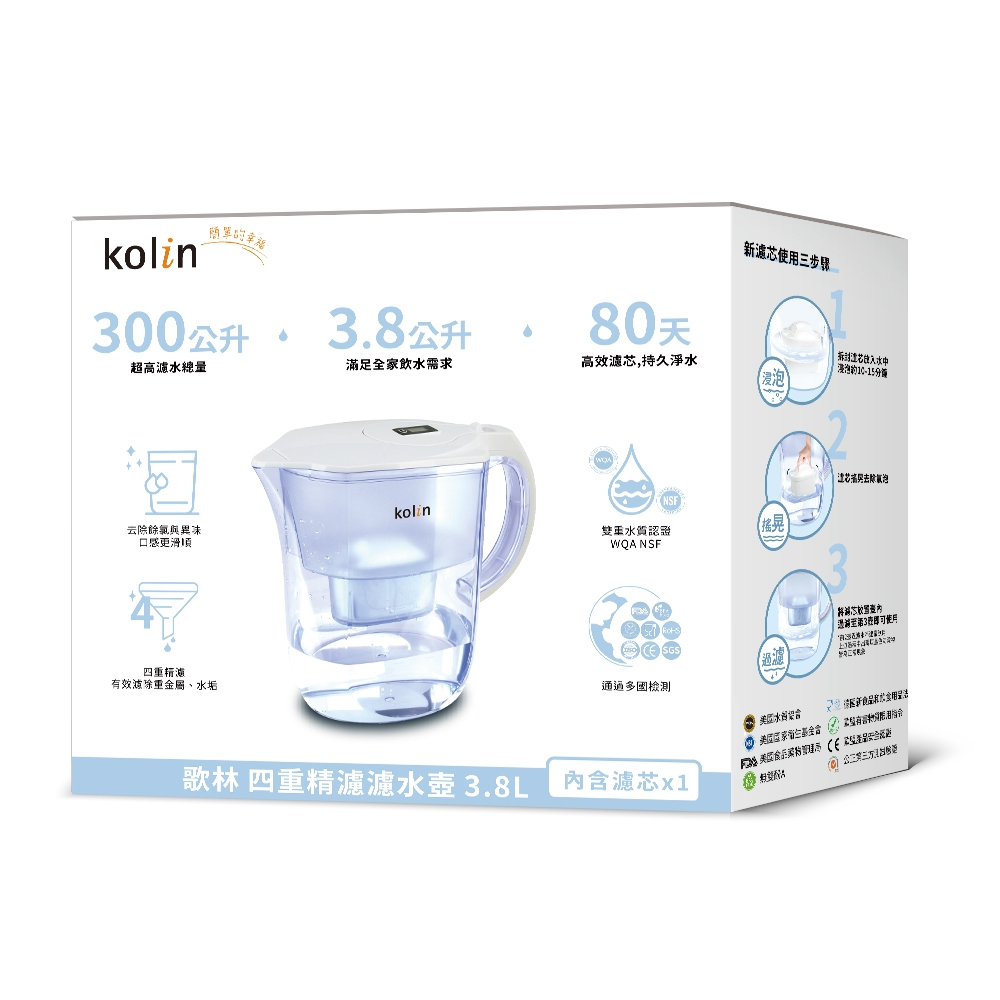 Kolin 歌林 3.8L濾水壺(內含四重濾芯*1)+四重濾芯12入(共1壺13芯/適用Brita), , large