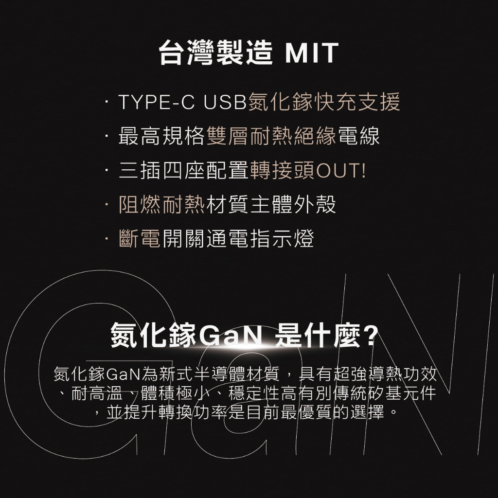 《台灣製造》雛菊粉 立方CUBE 氮化鎵 快充 隱藏掛勾 延長線 USB+TUPE-C, , large