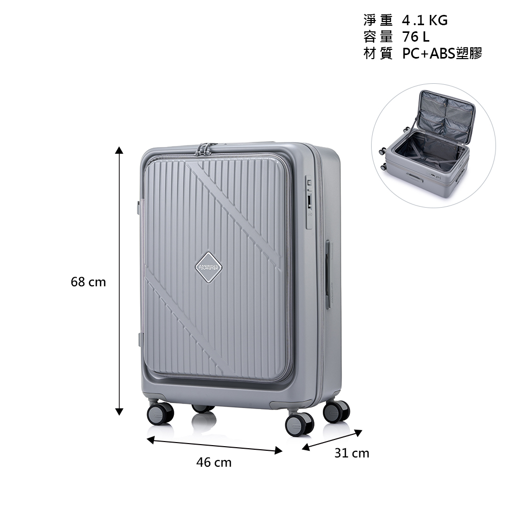 美國旅行者VELOX 25吋旅行箱, , large